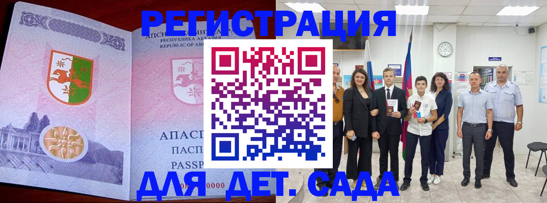временная регистрация гарантия в Каменск-Уральске