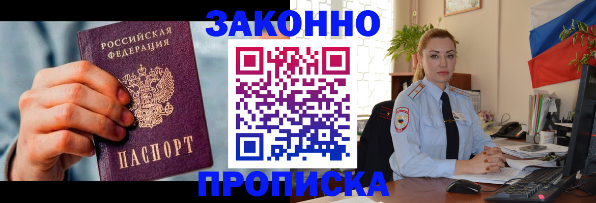 регистрация в Каменск-Уральске